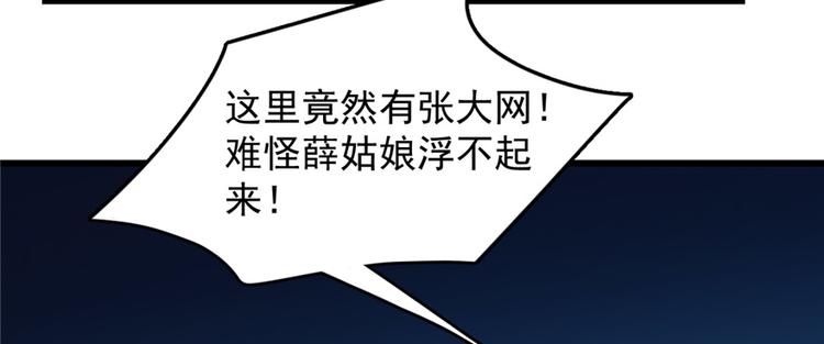 第98话(1/3)-第98话