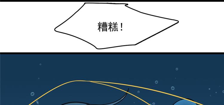 第98话(1/3)-第98话