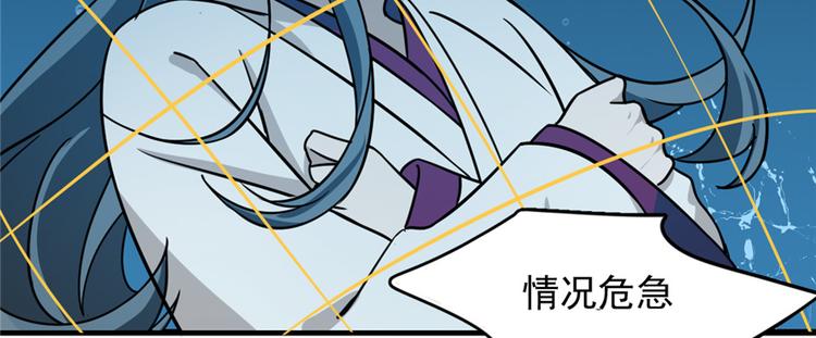 第98话(1/3)-第98话