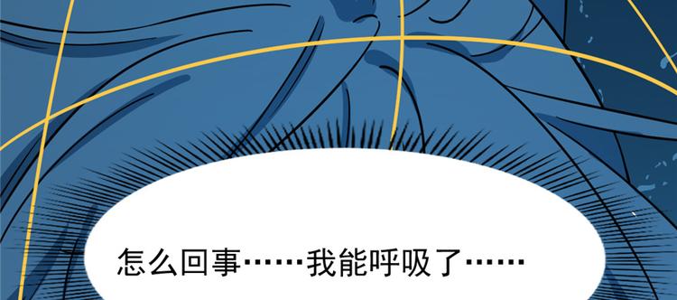 第98话(1/3)-第98话