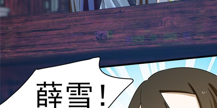 第98话(1/3)-第98话