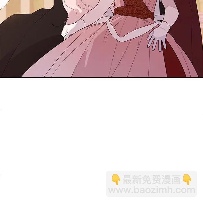 寶貝暴君 - [第103話] 我告訴你花兒爲什麼那麼香(1/2) - 5