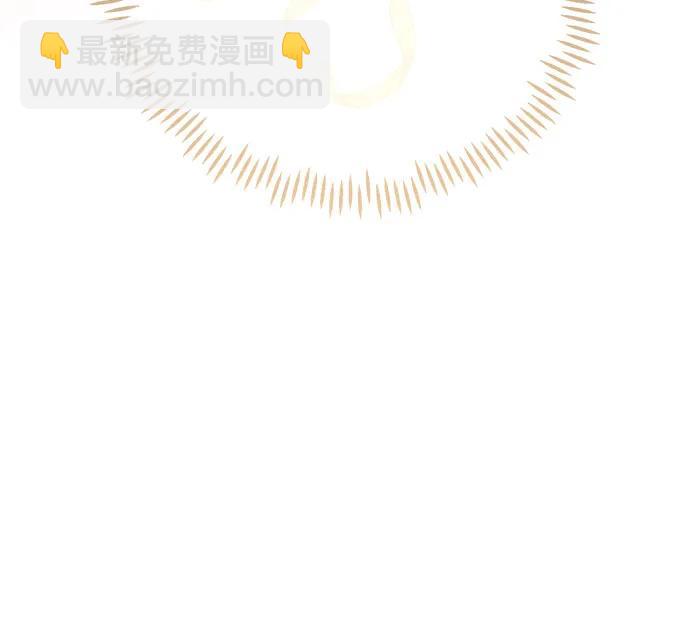 寶貝暴君 - [第103話] 我告訴你花兒爲什麼那麼香(1/2) - 5