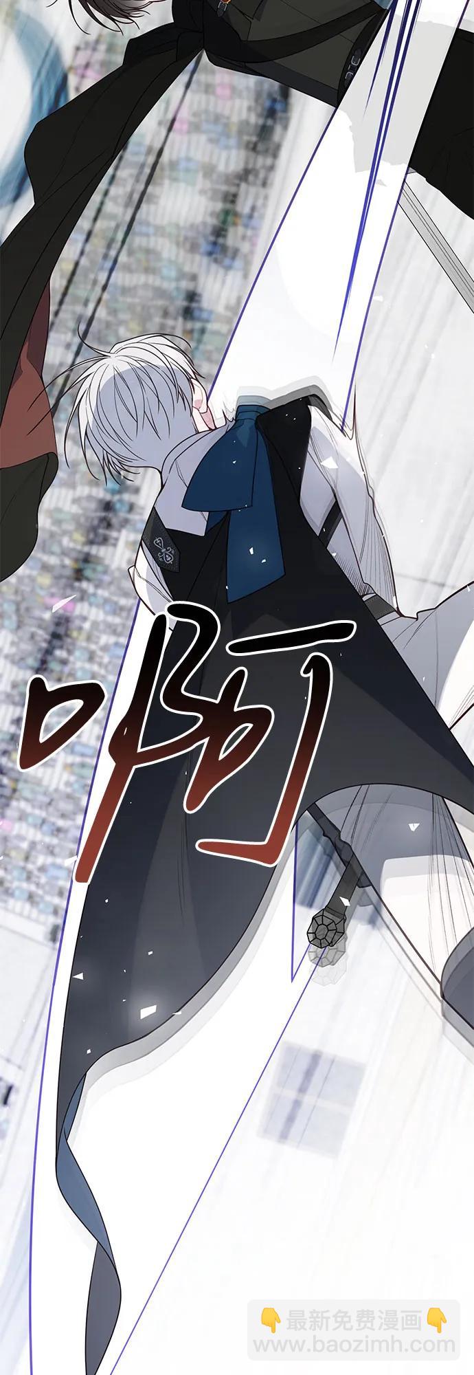 寶貝暴君 - [第83話] 不用你故意放水(1/2) - 4