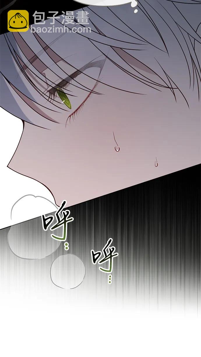寶貝暴君 - [第83話] 不用你故意放水(1/2) - 4