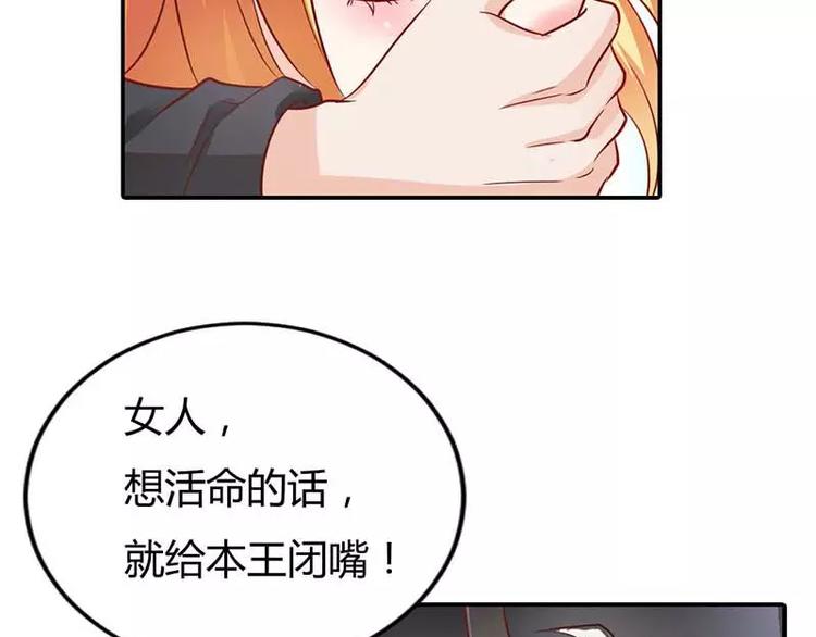 第2话 你是死神么？(1/2)-第2话