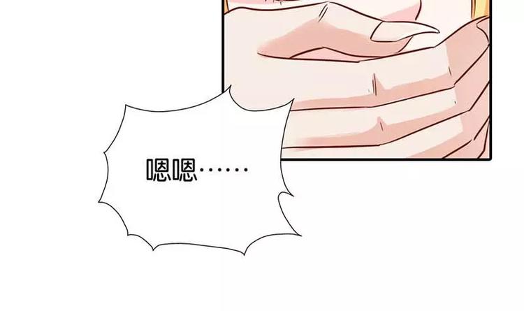 第2话 你是死神么？(1/2)-第2话