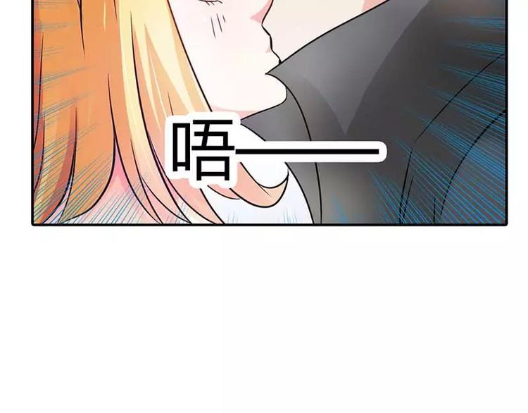 第2话 你是死神么？(1/2)-第2话