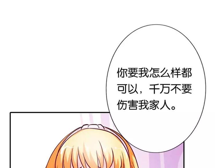 第2话 你是死神么？(1/2)-第2话