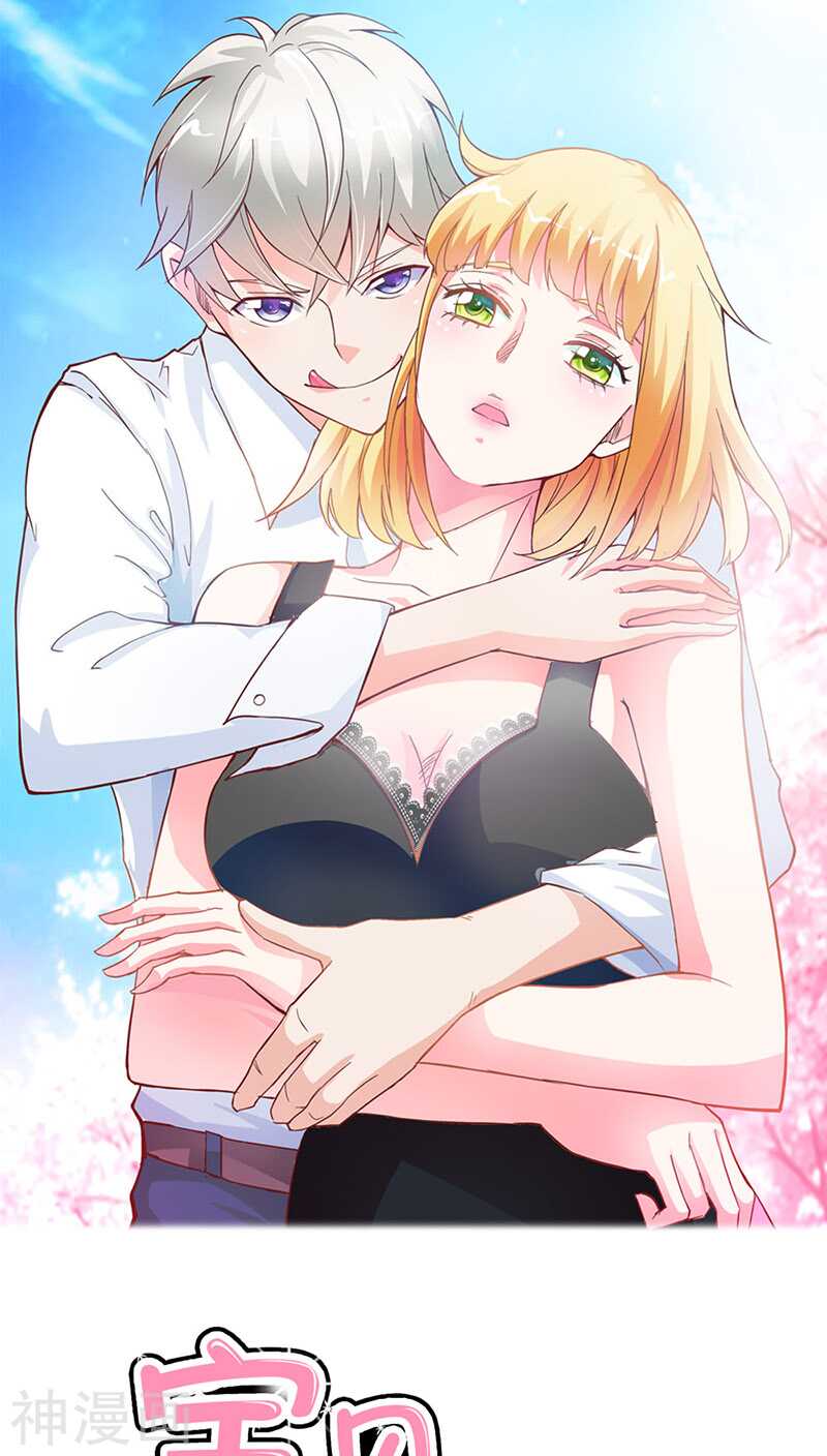 第12话 你能不能温柔一点啊-第12话