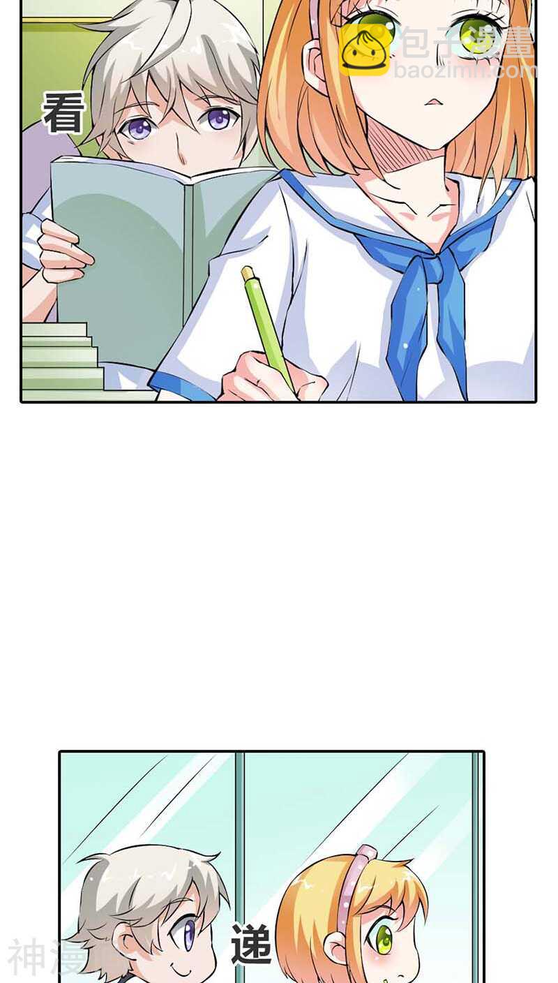 第16话 真佩服你送死的勇气-第16话