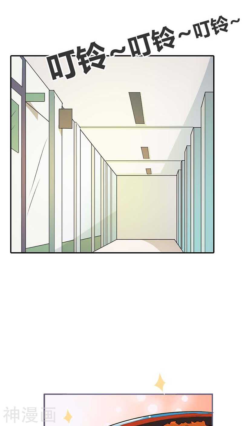 第16话 真佩服你送死的勇气-第16话