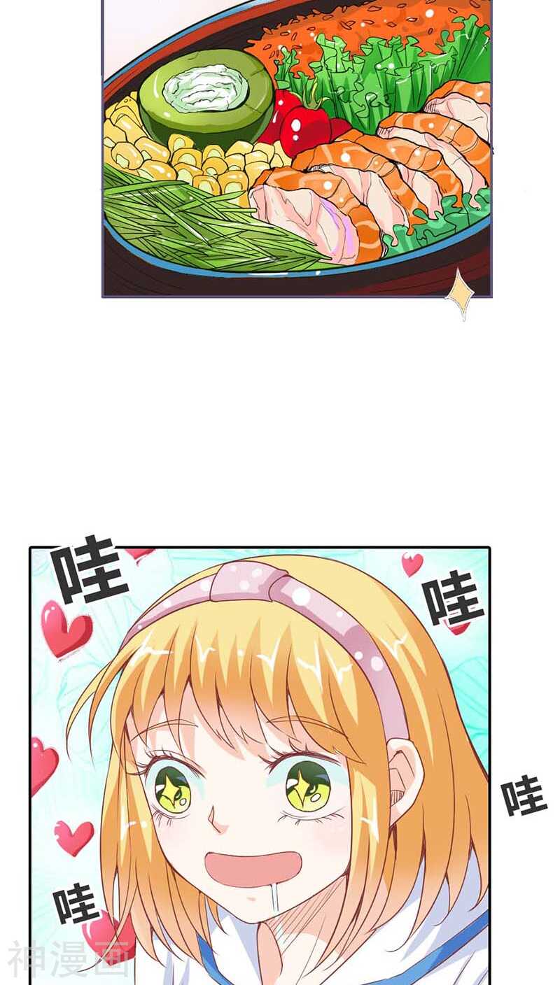 第16话 真佩服你送死的勇气-第16话