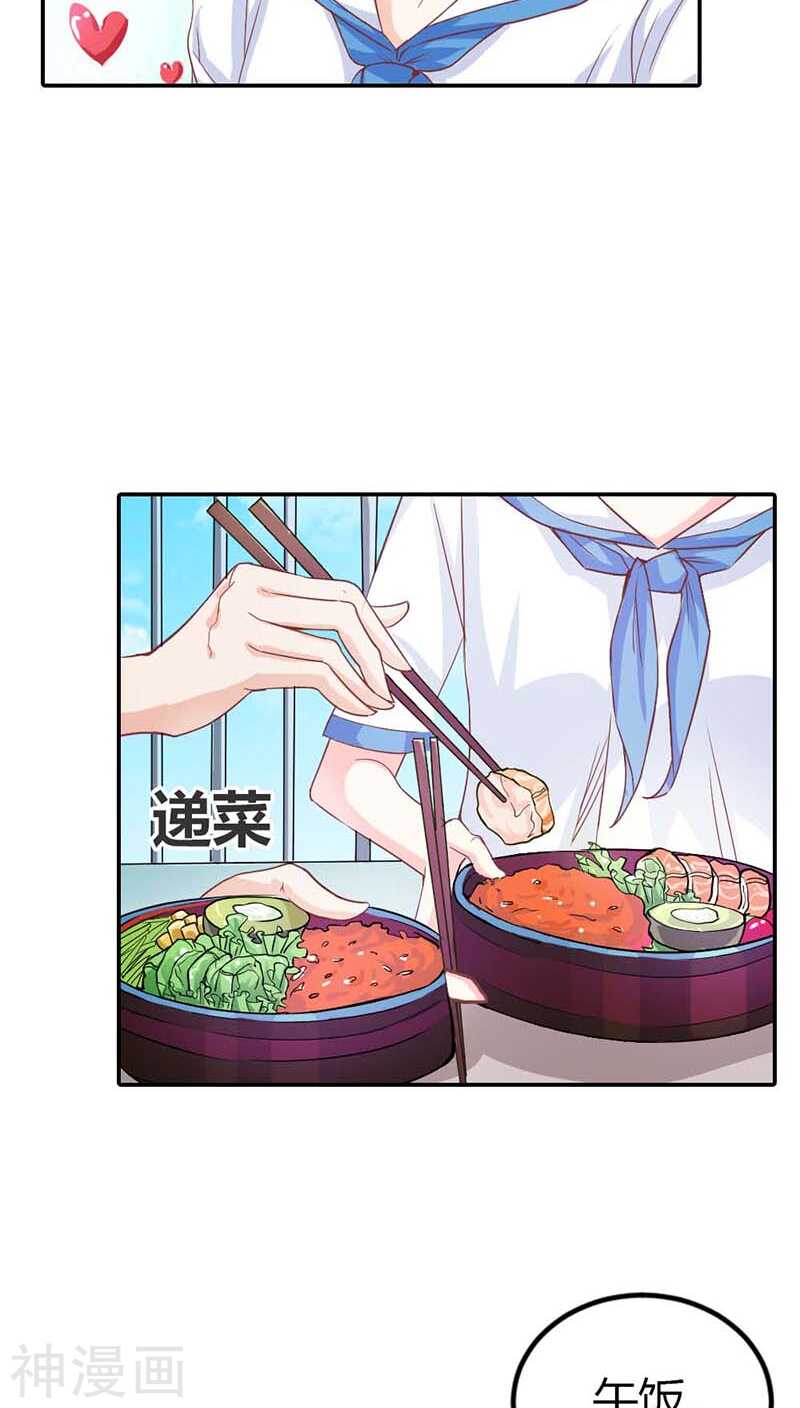 第16话 真佩服你送死的勇气-第16话