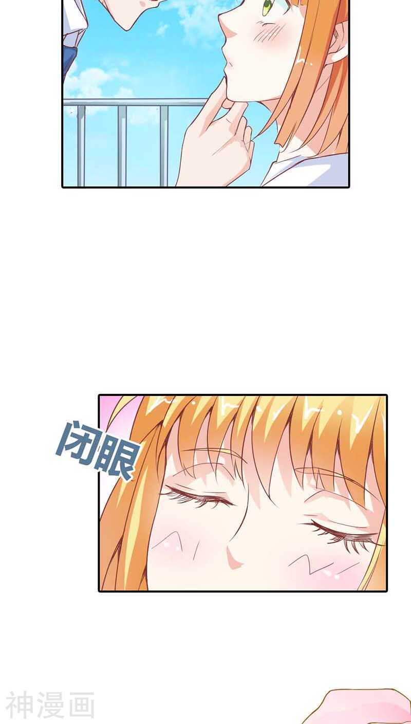 第16话 真佩服你送死的勇气-第16话