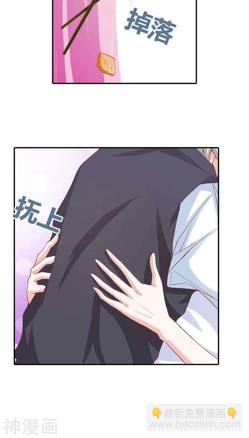 第16话 真佩服你送死的勇气-第16话