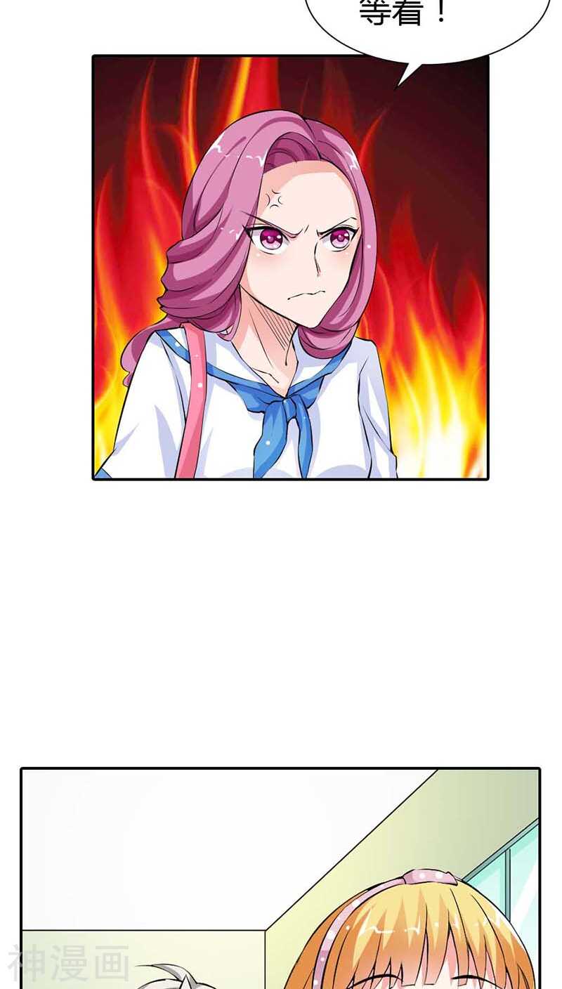 第16话 真佩服你送死的勇气-第16话