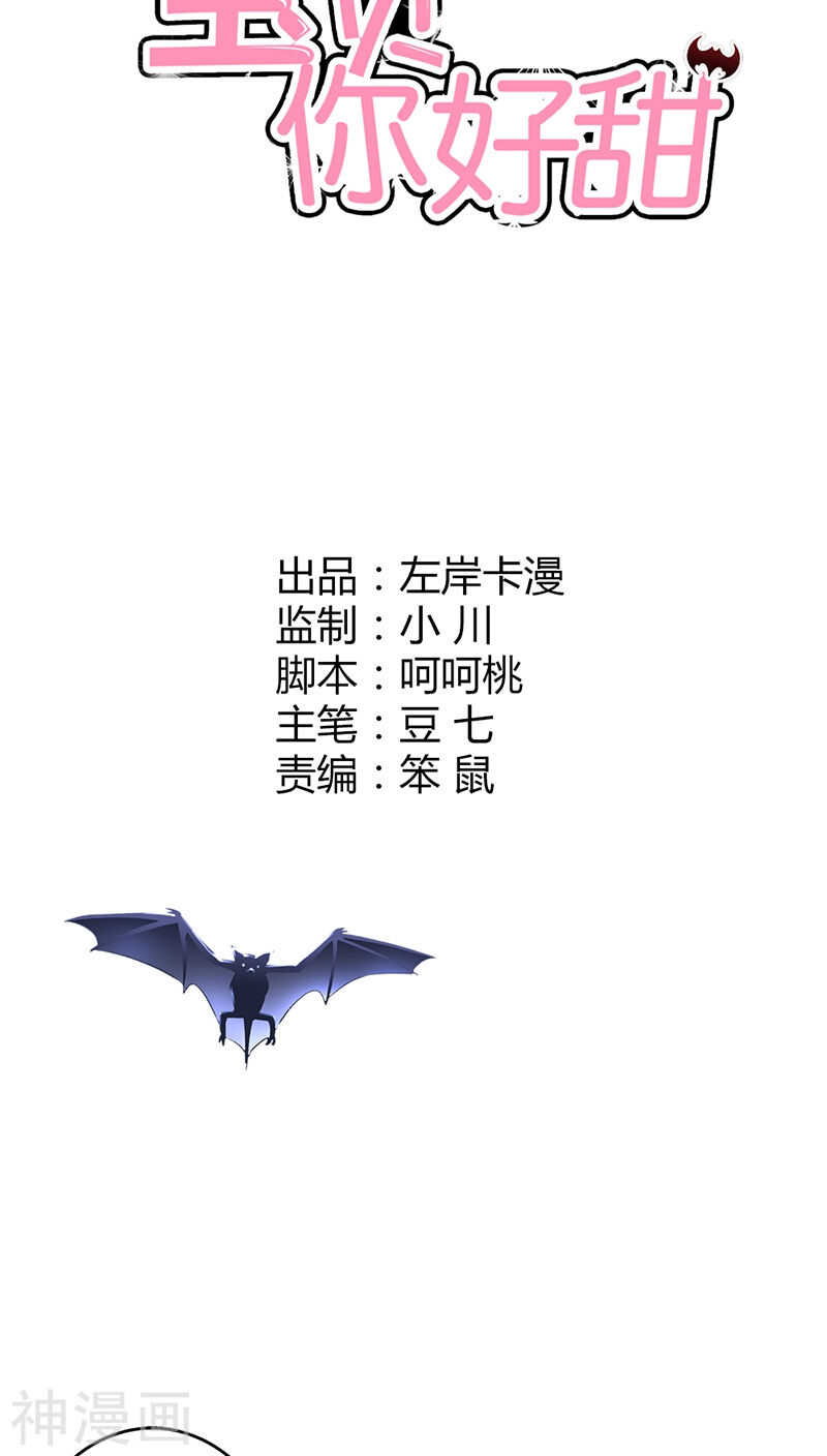 第18话 前世记忆-第18话