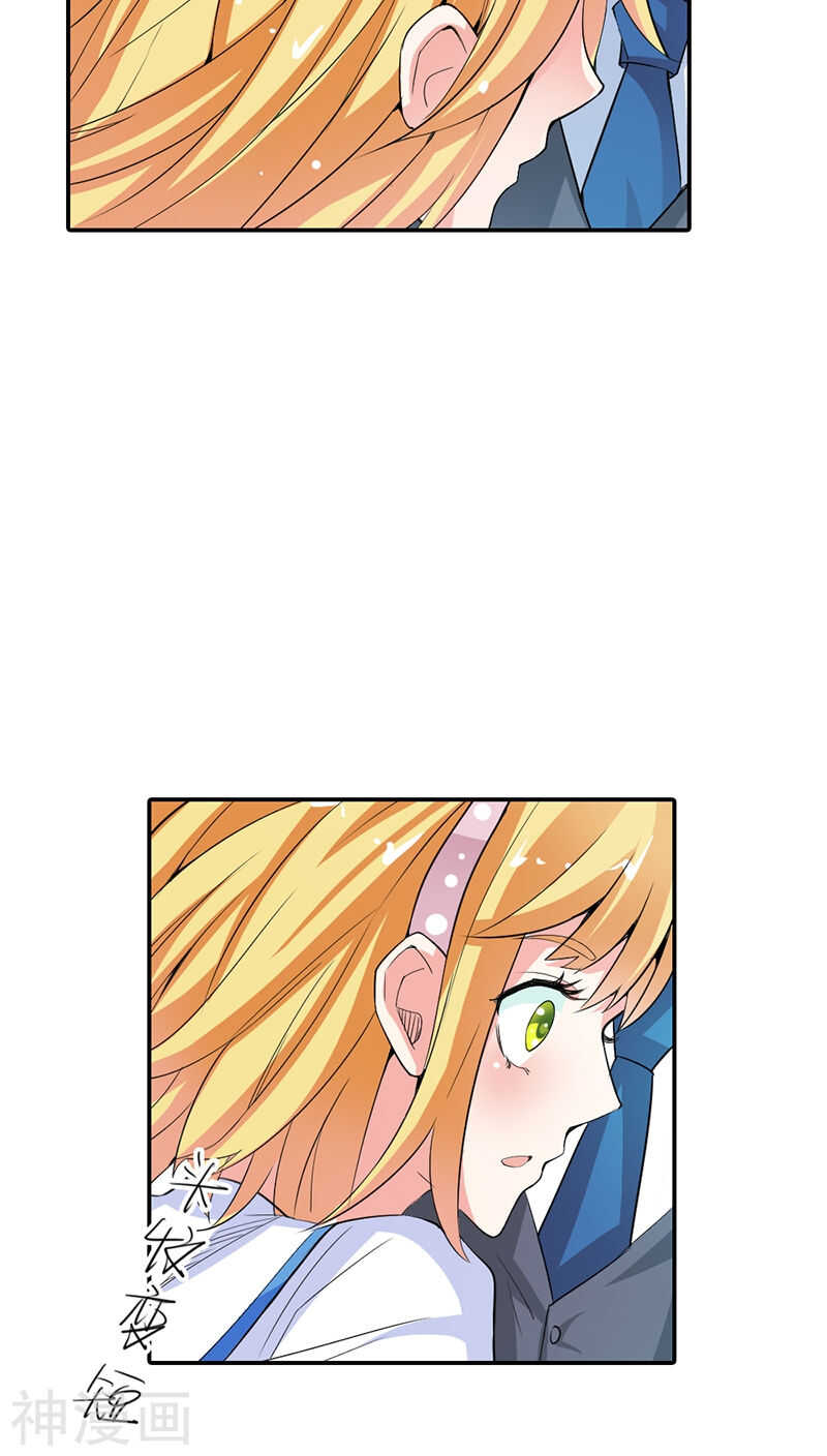 第18话 前世记忆-第18话