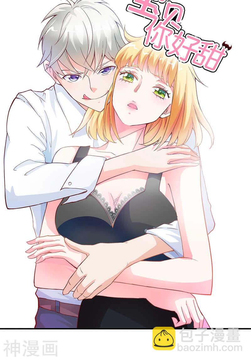 第18话 前世记忆-第18话