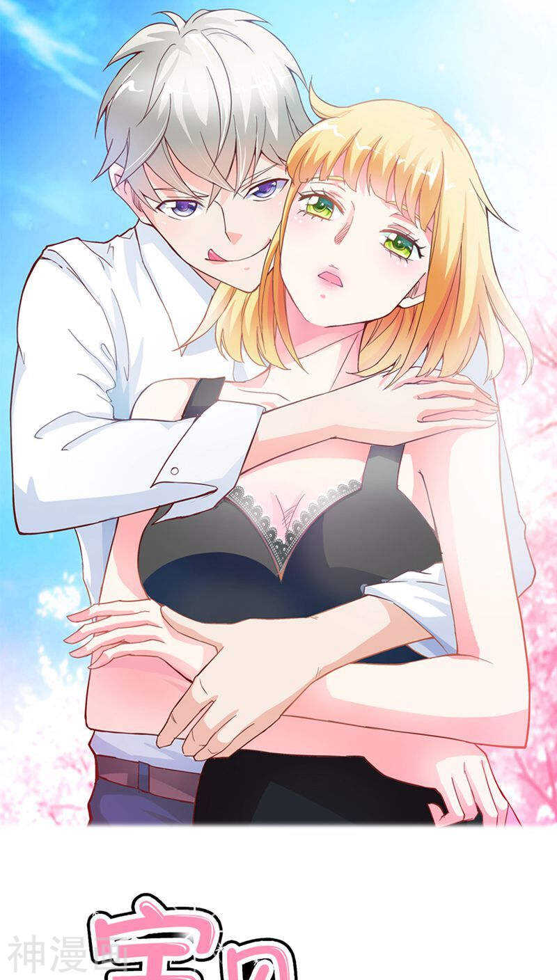 第20话 就毁了你引以为傲的脸-第20话