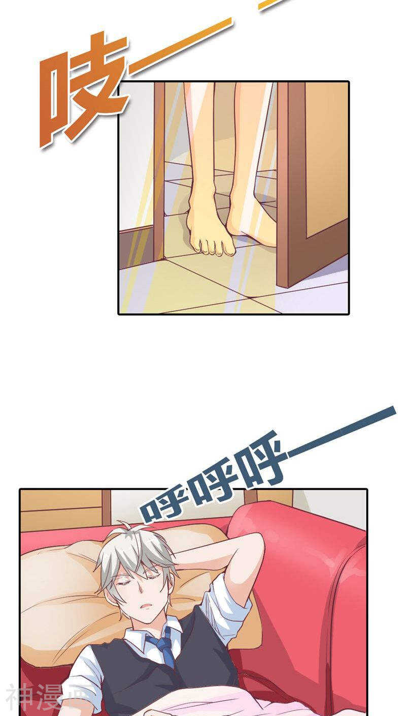 第20话 就毁了你引以为傲的脸-第20话