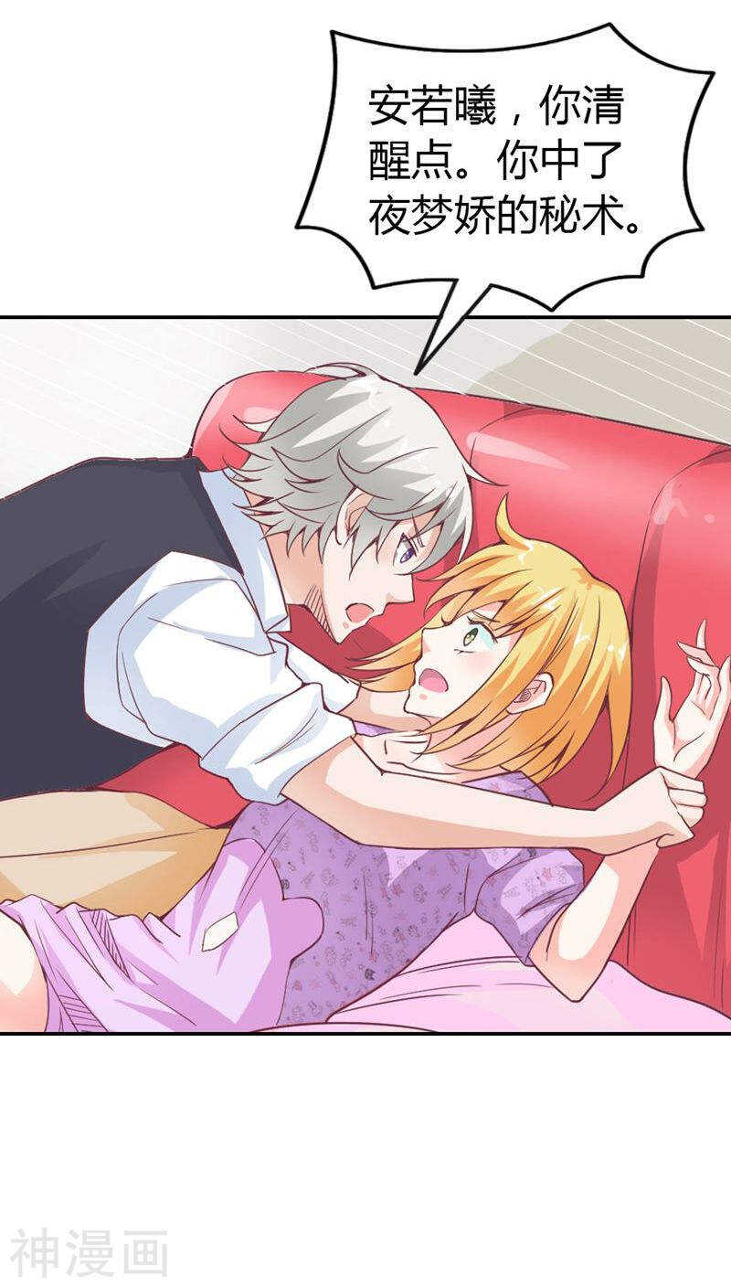 第20话 就毁了你引以为傲的脸-第20话