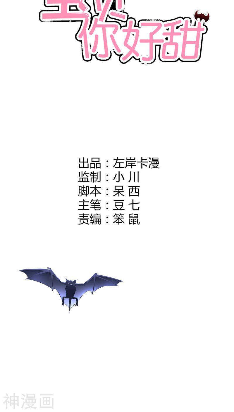 第20话 就毁了你引以为傲的脸-第20话