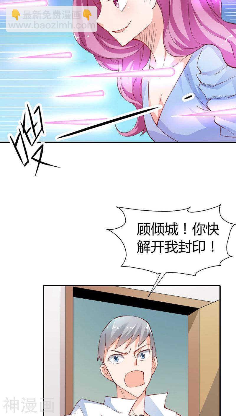 第20话 就毁了你引以为傲的脸-第20话