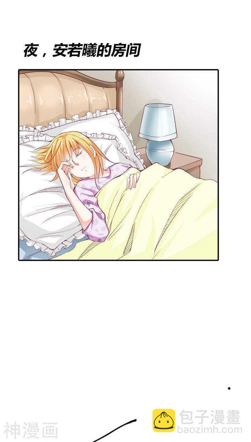 第20话 就毁了你引以为傲的脸-第20话