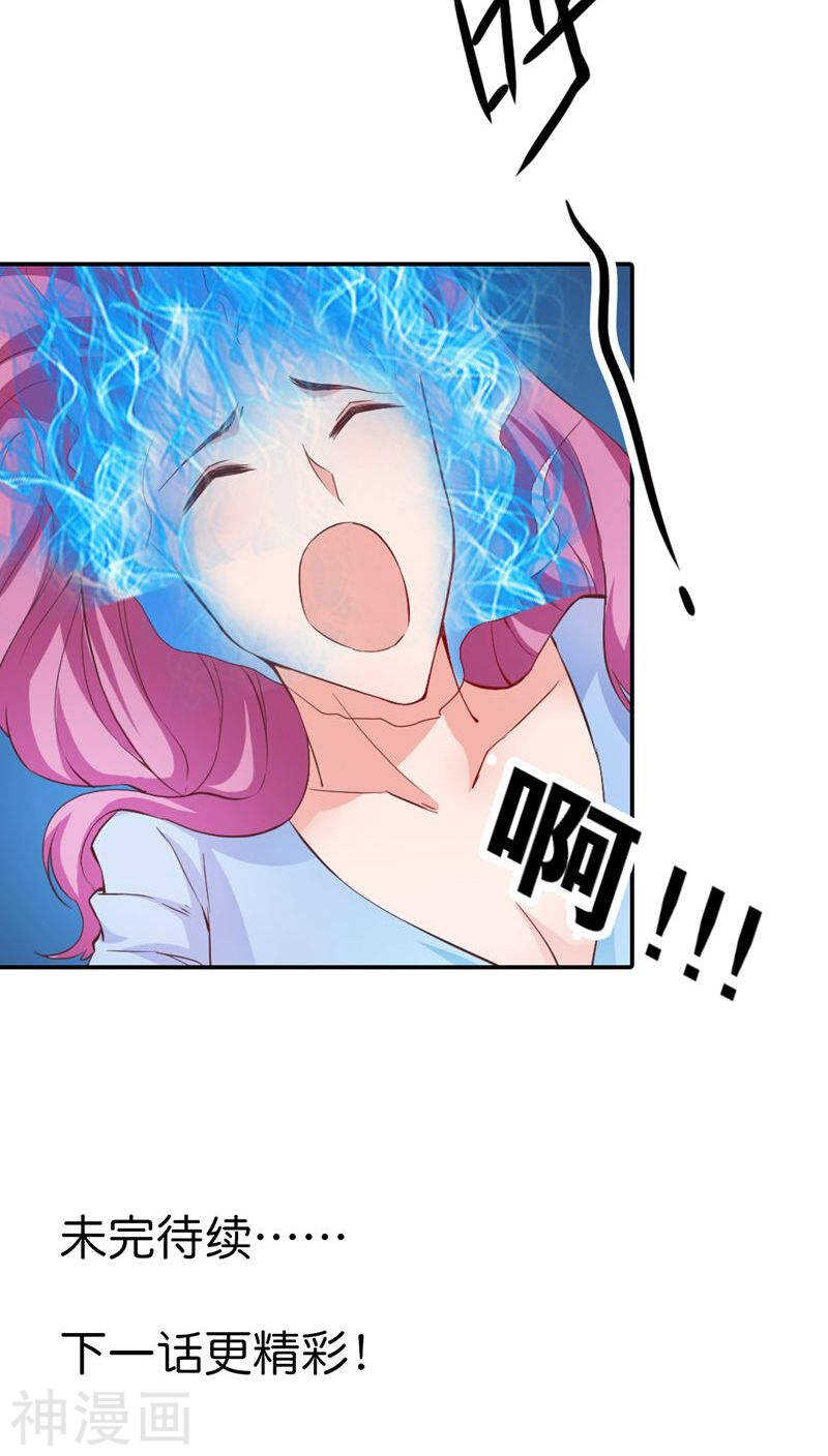 第20话 就毁了你引以为傲的脸-第20话