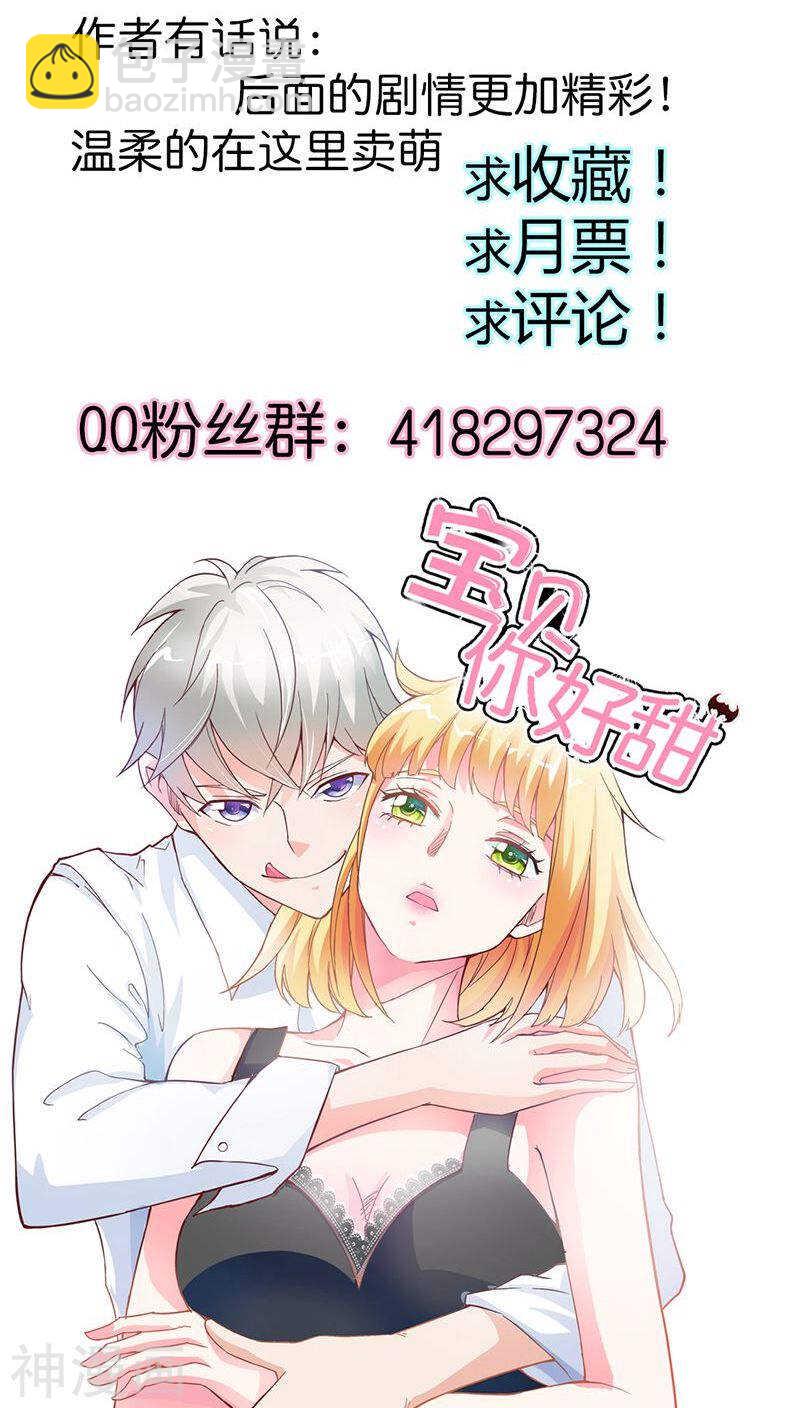 第20话 就毁了你引以为傲的脸-第20话