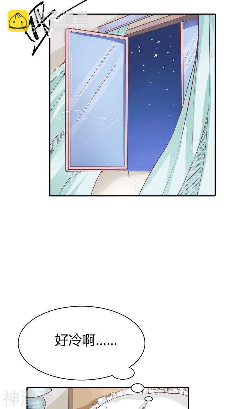 第20话 就毁了你引以为傲的脸-第20话