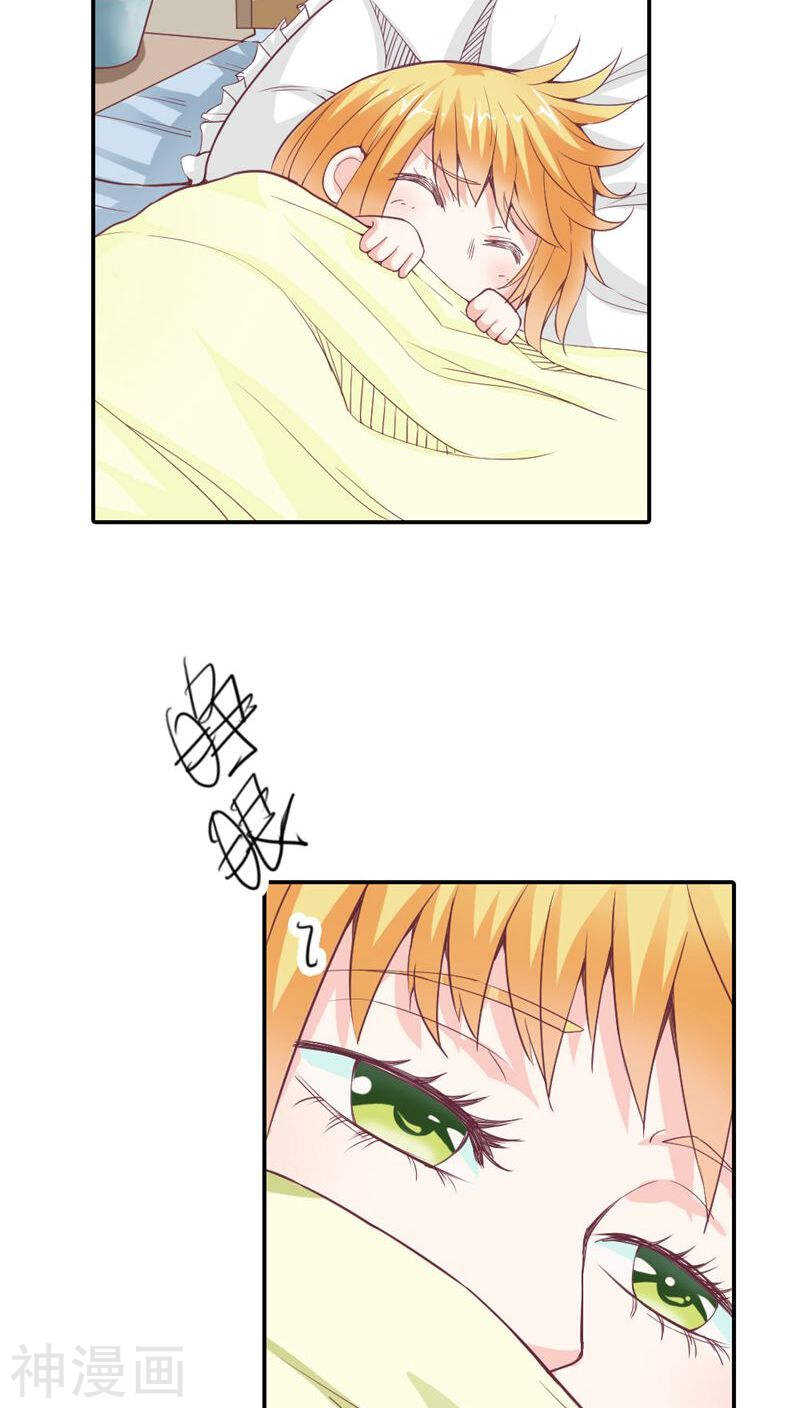 第20话 就毁了你引以为傲的脸-第20话