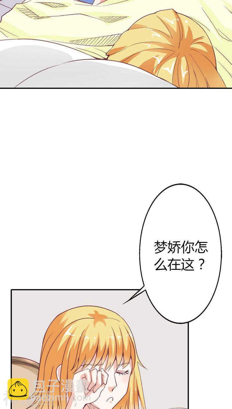 第20话 就毁了你引以为傲的脸-第20话