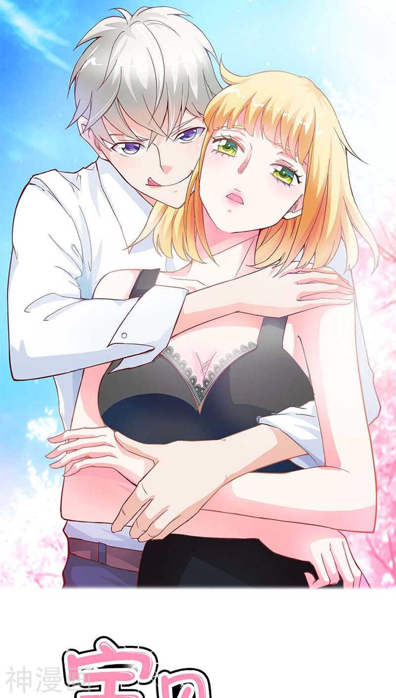 第22话 我要睡在这里-第22话