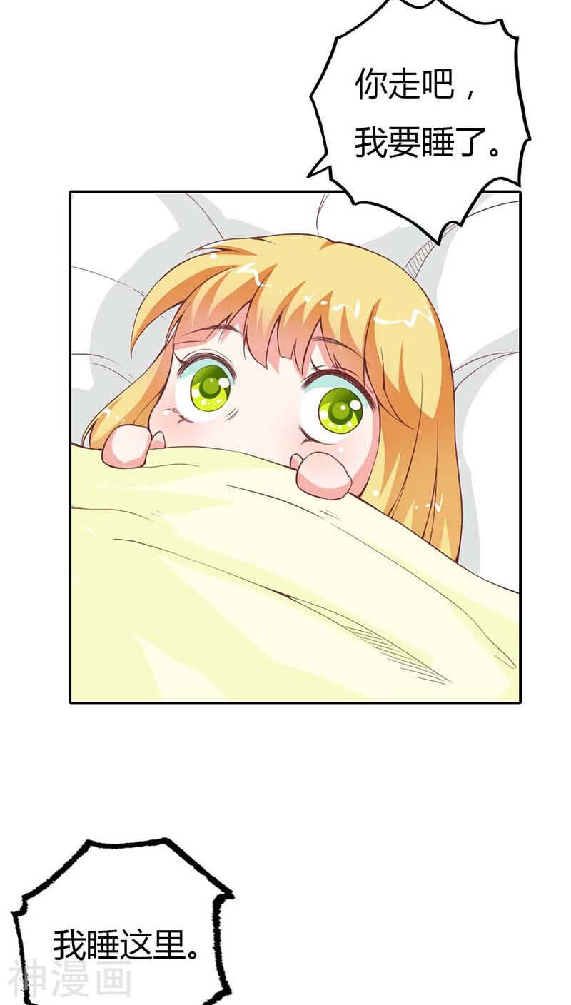第22话 我要睡在这里-第22话