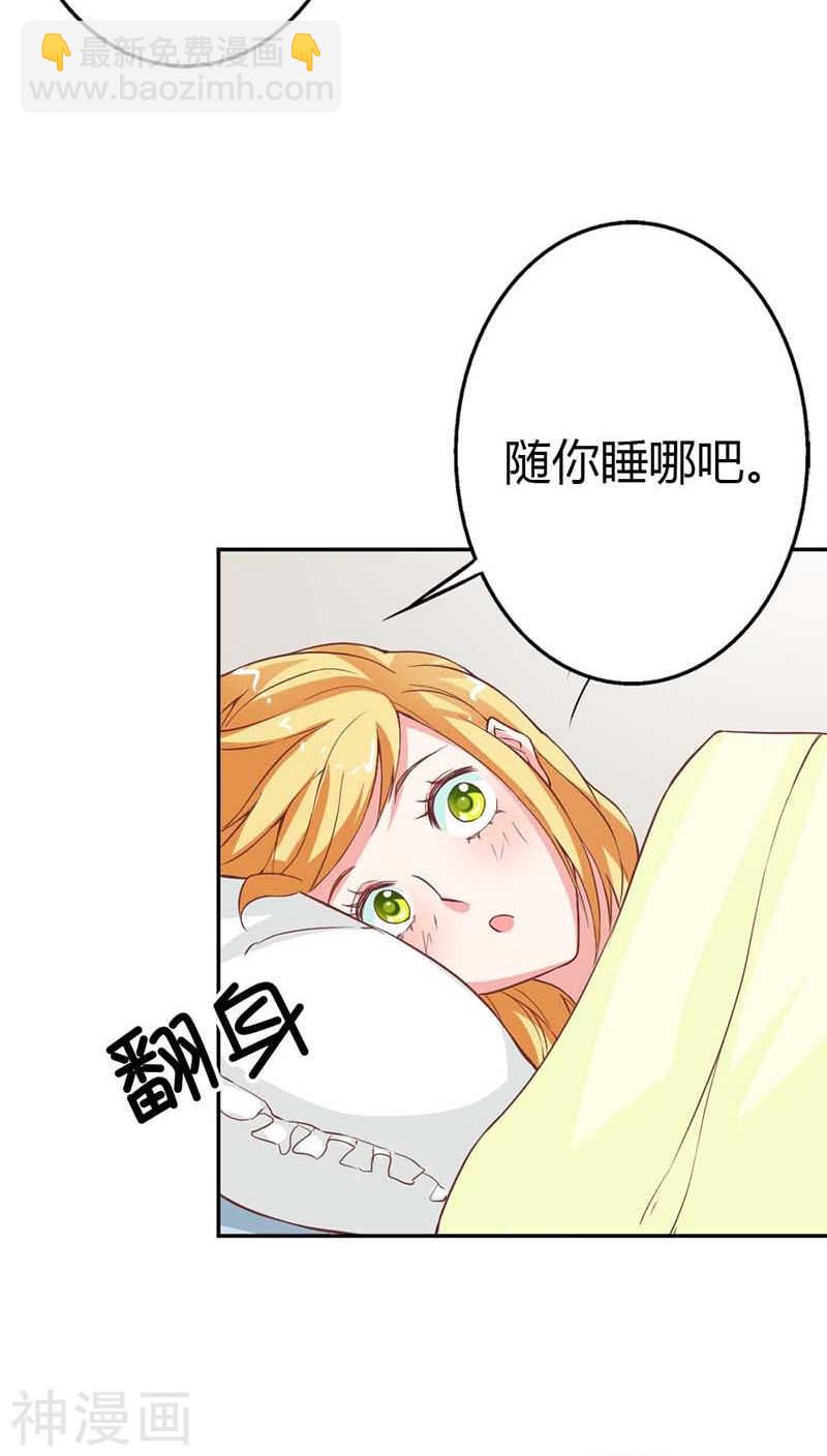 第22话 我要睡在这里-第22话