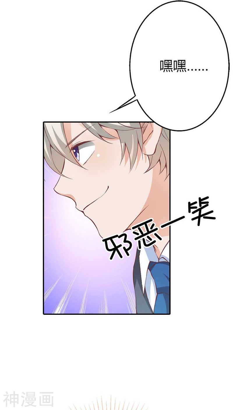 第22话 我要睡在这里-第22话