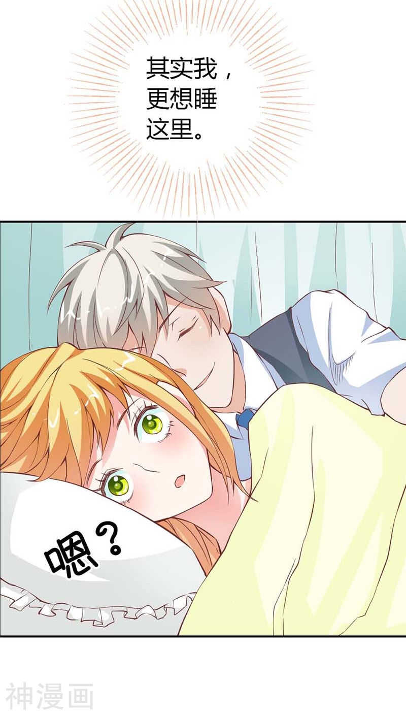 第22话 我要睡在这里-第22话