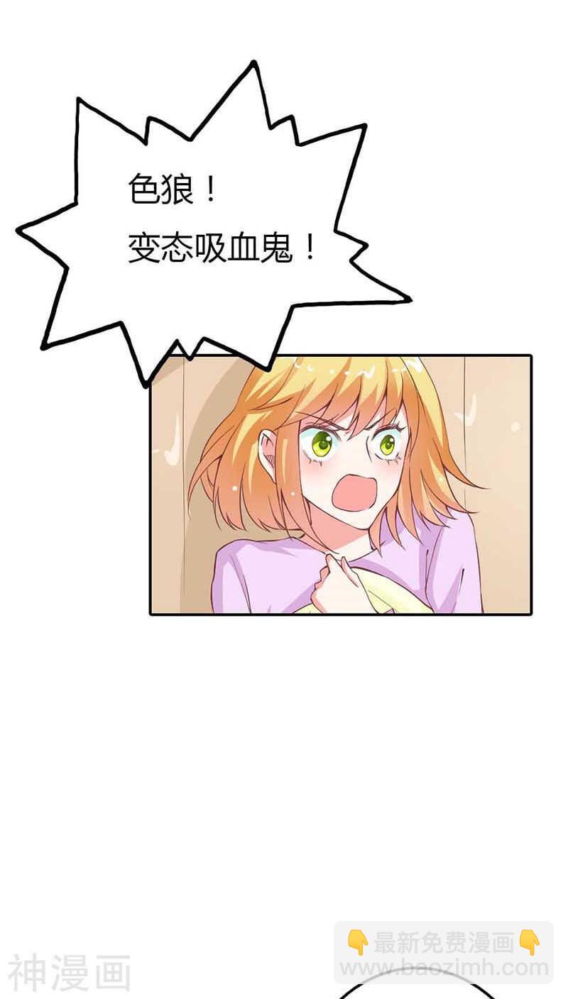 第22话 我要睡在这里-第22话