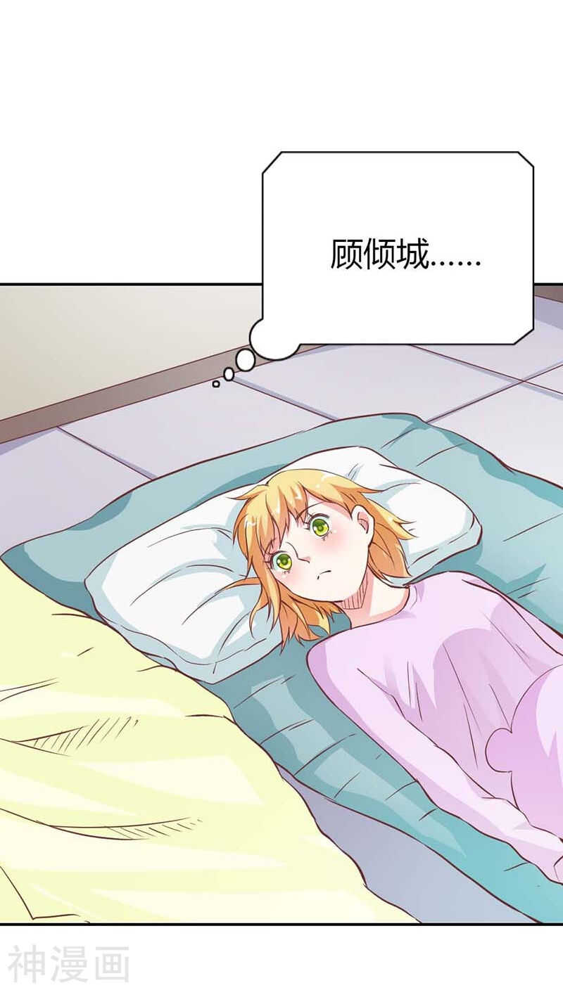 第22话 我要睡在这里-第22话