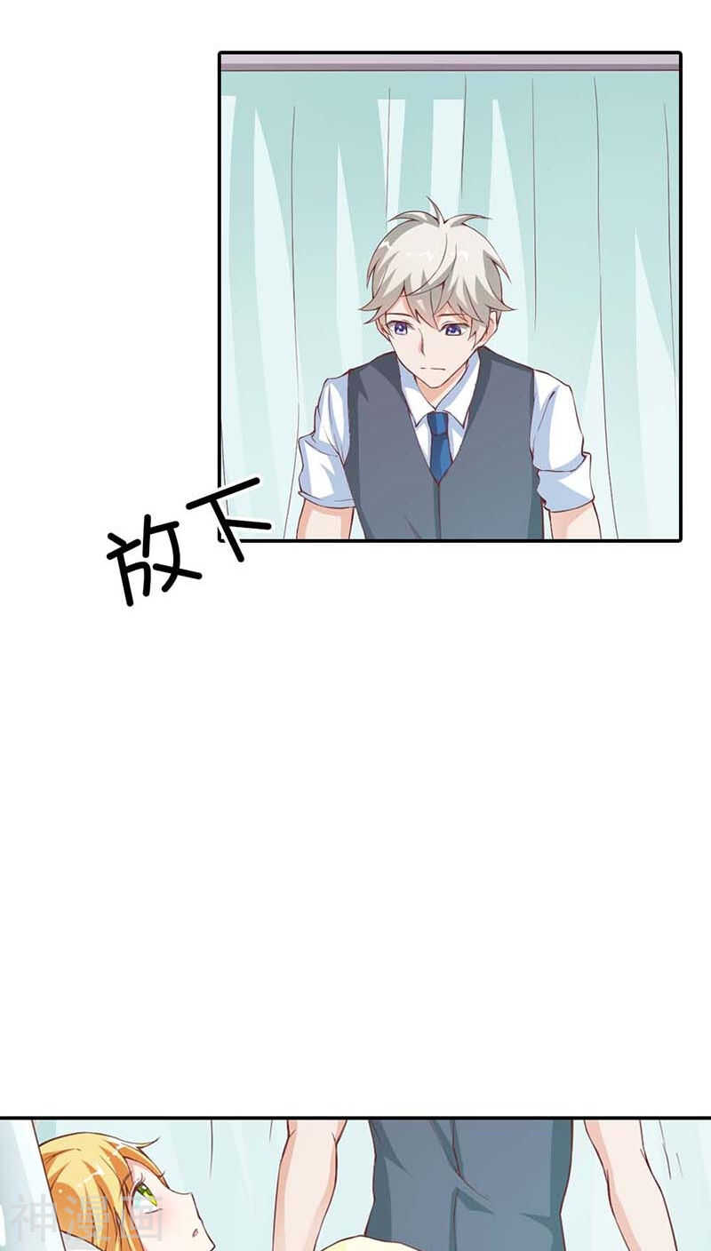 第22话 我要睡在这里-第22话