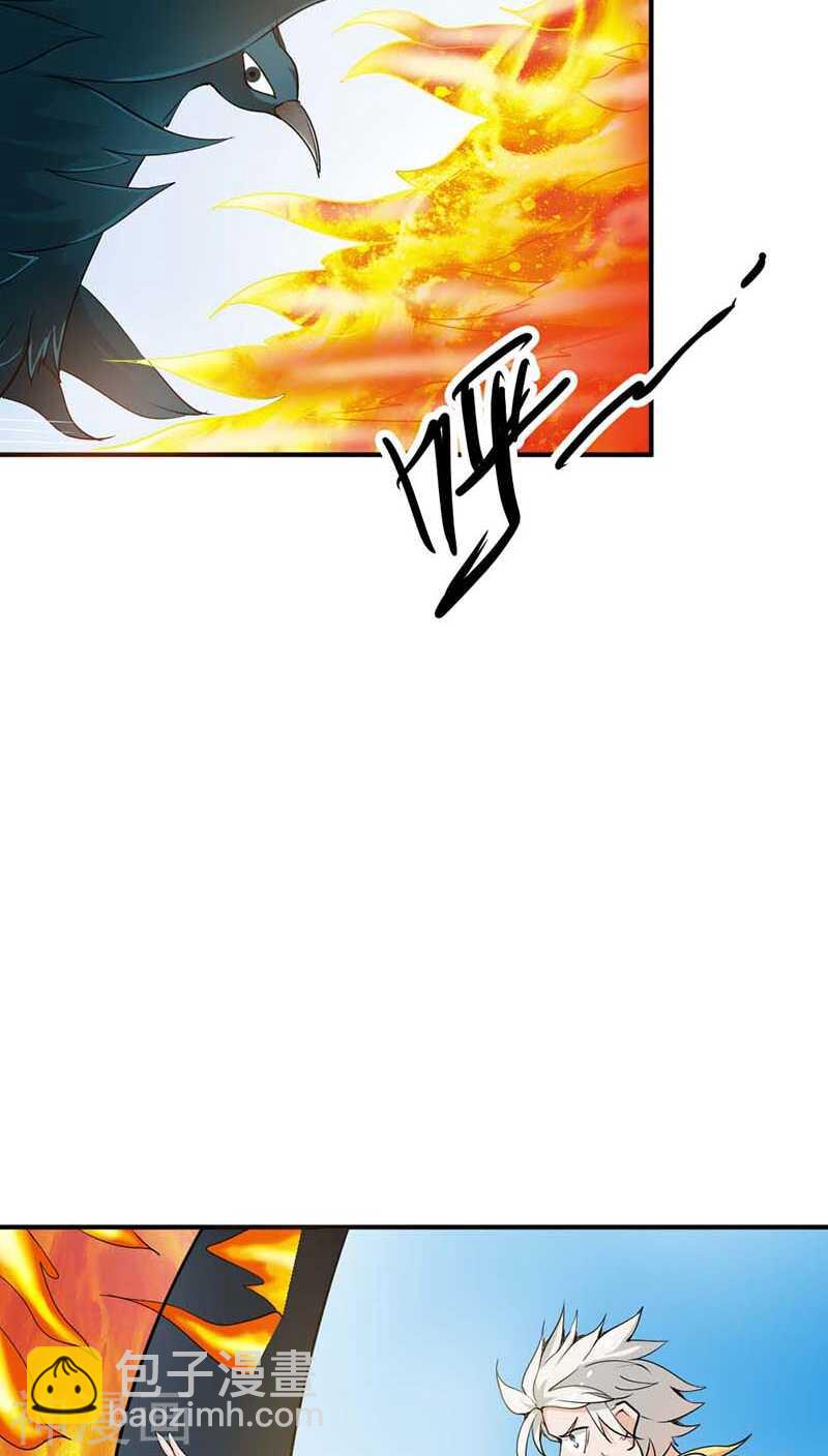 第24话 吻我-第24话