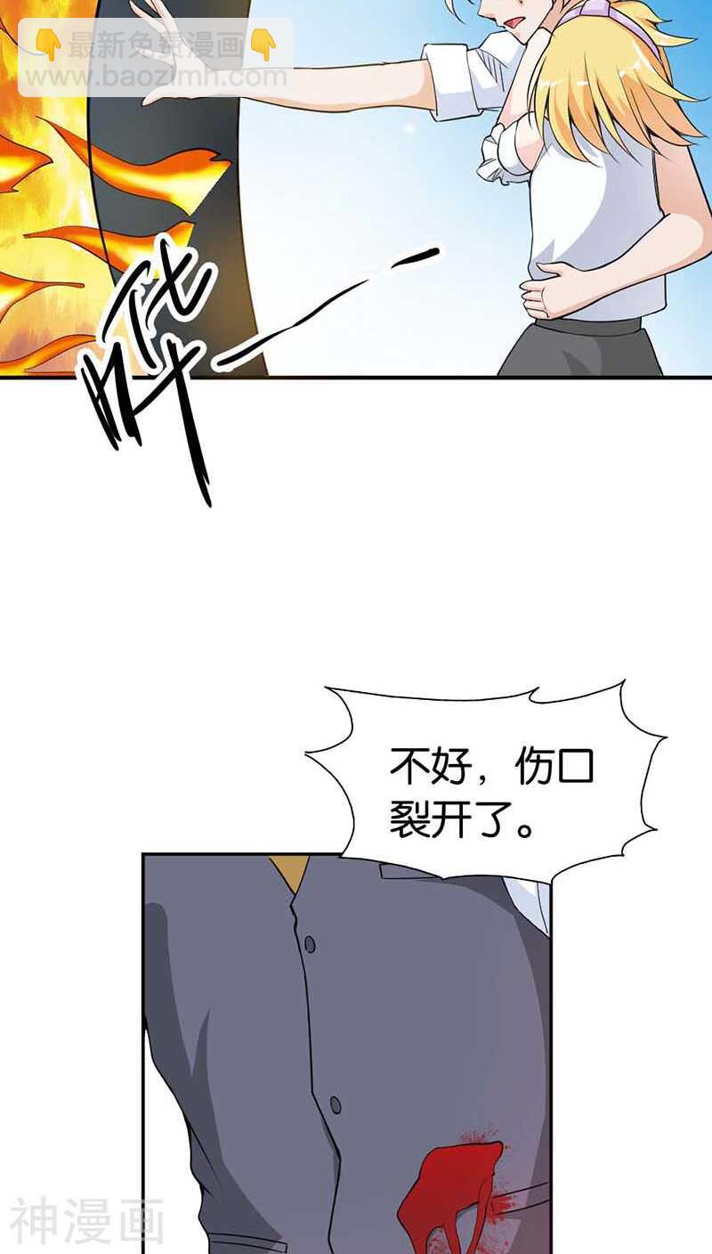 第24话 吻我-第24话