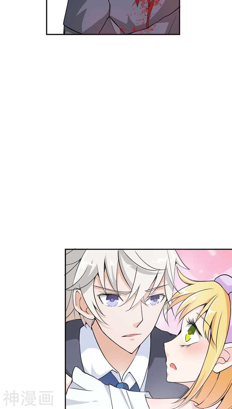 第24话 吻我-第24话