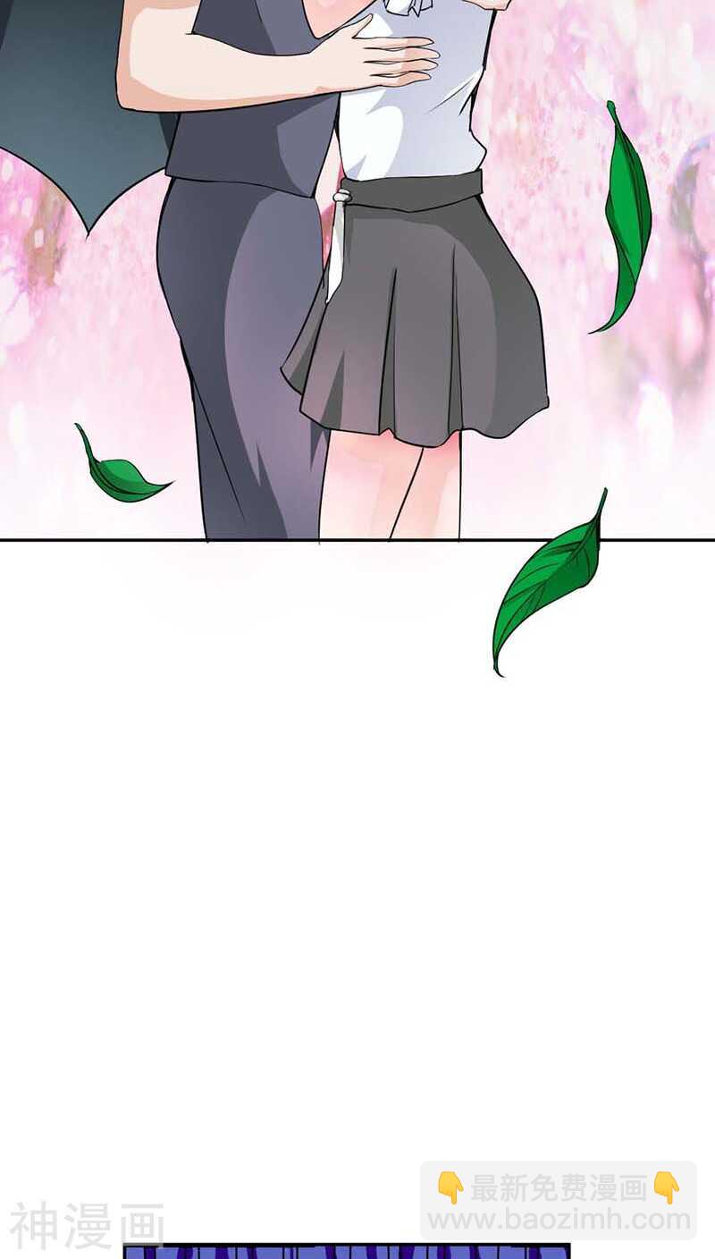 第24话 吻我-第24话