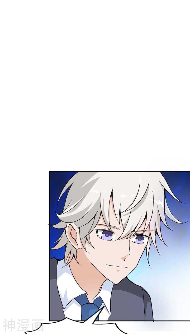 第24话 吻我-第24话