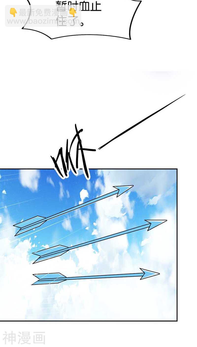 第24话 吻我-第24话