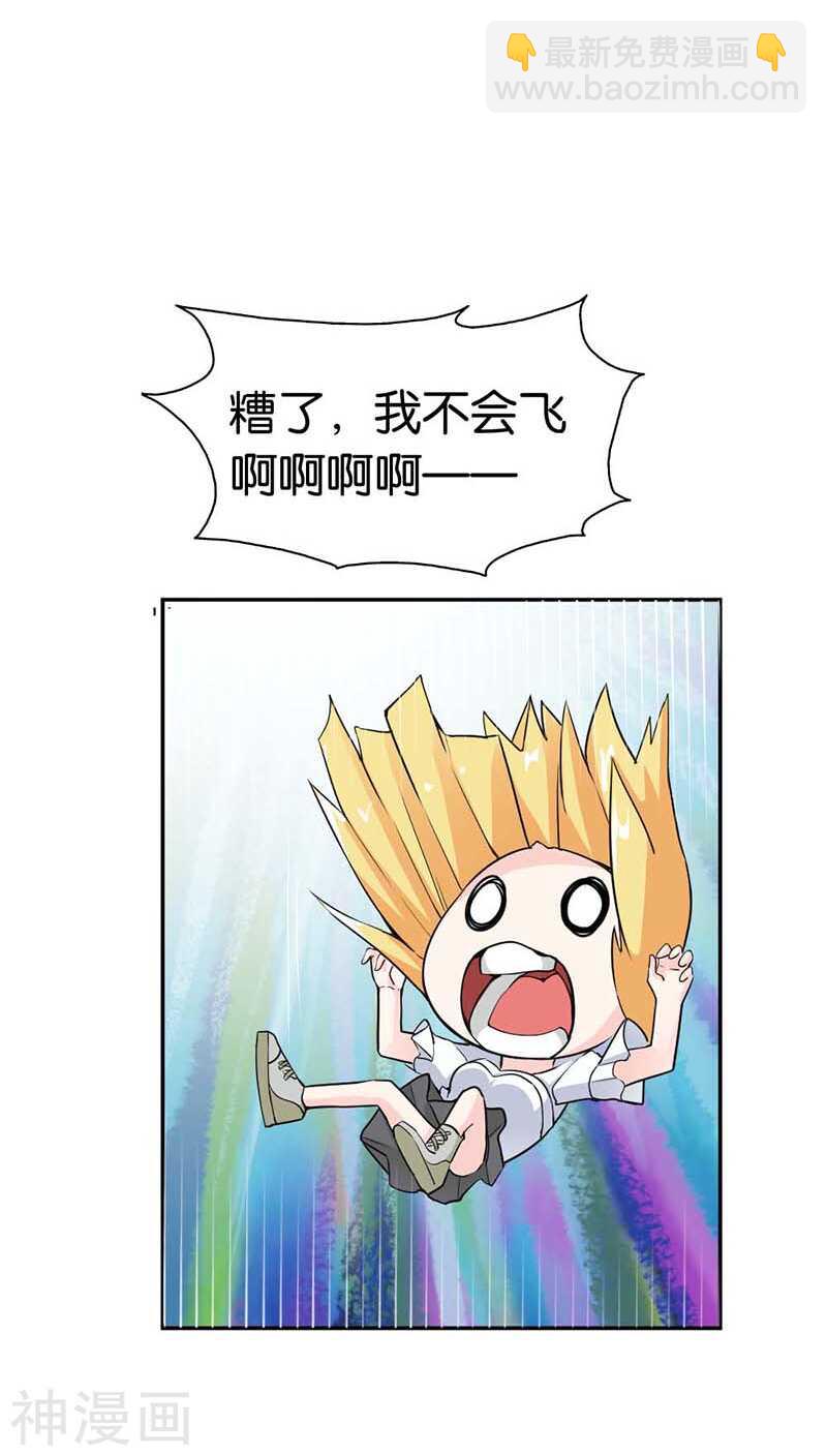 第24话 吻我-第24话